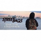 Street Bags
